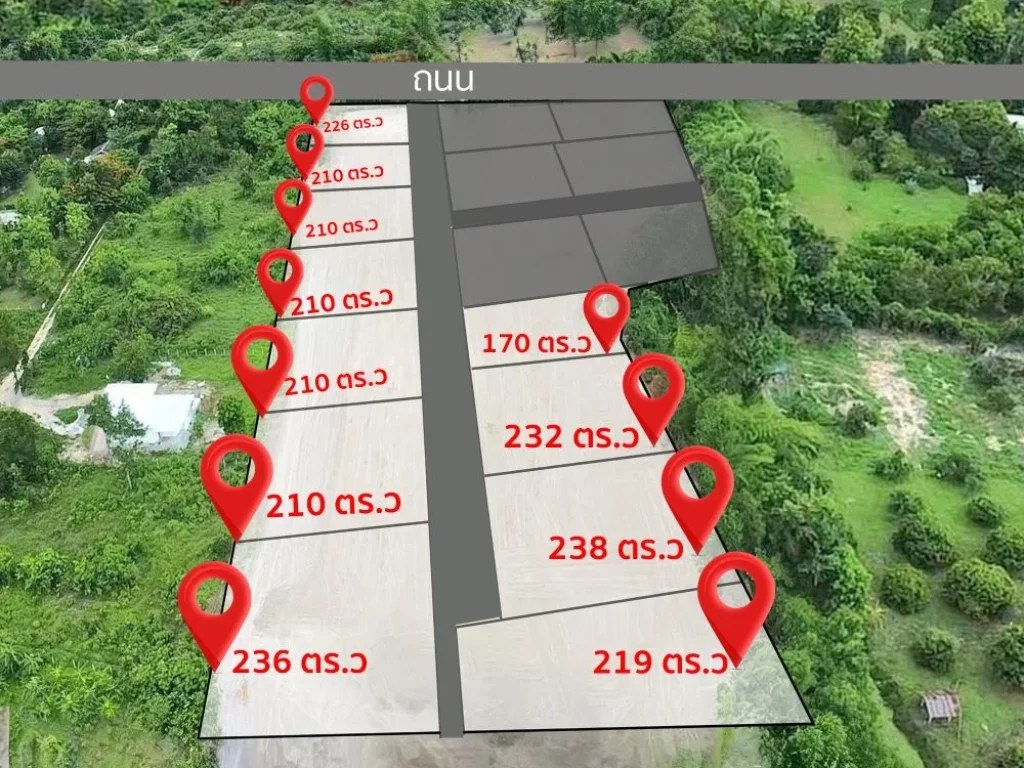 ดินแบ่งขาย น้ำแพร่ เริ่มต้นที่ 15000 ตรว เชียงใหม่