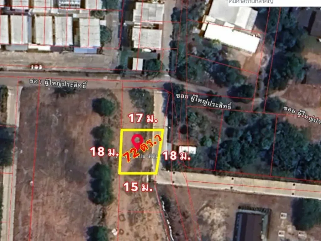 ขายที่ดินเปล่า 72 ตารางวา ซผู้ใหญ่ประสิทธิ์ หลัง