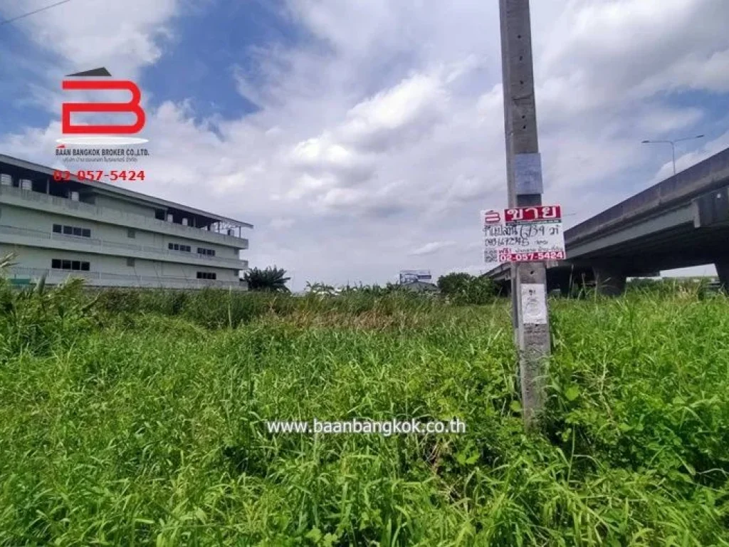 ที่ดินเปล่า ซอยจตุโชติ 8 เนื้อที่ 6734 ตรวถนนจตุโชติ