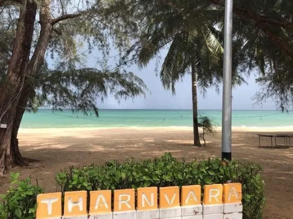 ขายรีสอร์ท หาดบ้านกรูด หาดส่วนตัว วิวดีที่สุด ชิดหาดที่สุด