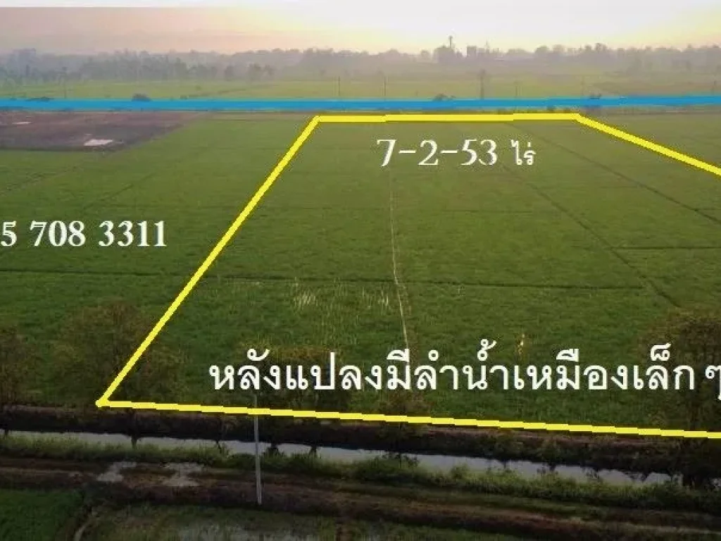 ที่ดิน ที่นา ติดถนน เวียงป่าเป้า แม่ขะจาน เชียงราย วิวดอย