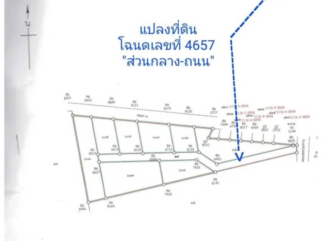 ขายที่ดินถูก 350-692 วา 14750วา ขายยกโฉนด