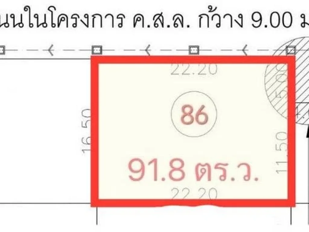 ขายที่ดินเปล่ากรุงเทพกรีฑา 918 ตรว เหมาะสร้างบ้าน ราคาถูก