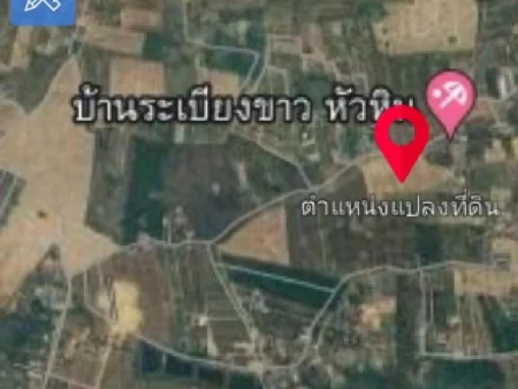 ขายที่ดินโฉนด26ไร่เศษรวม18000000บาทตหินเหล็กไฟอหัวหินจป