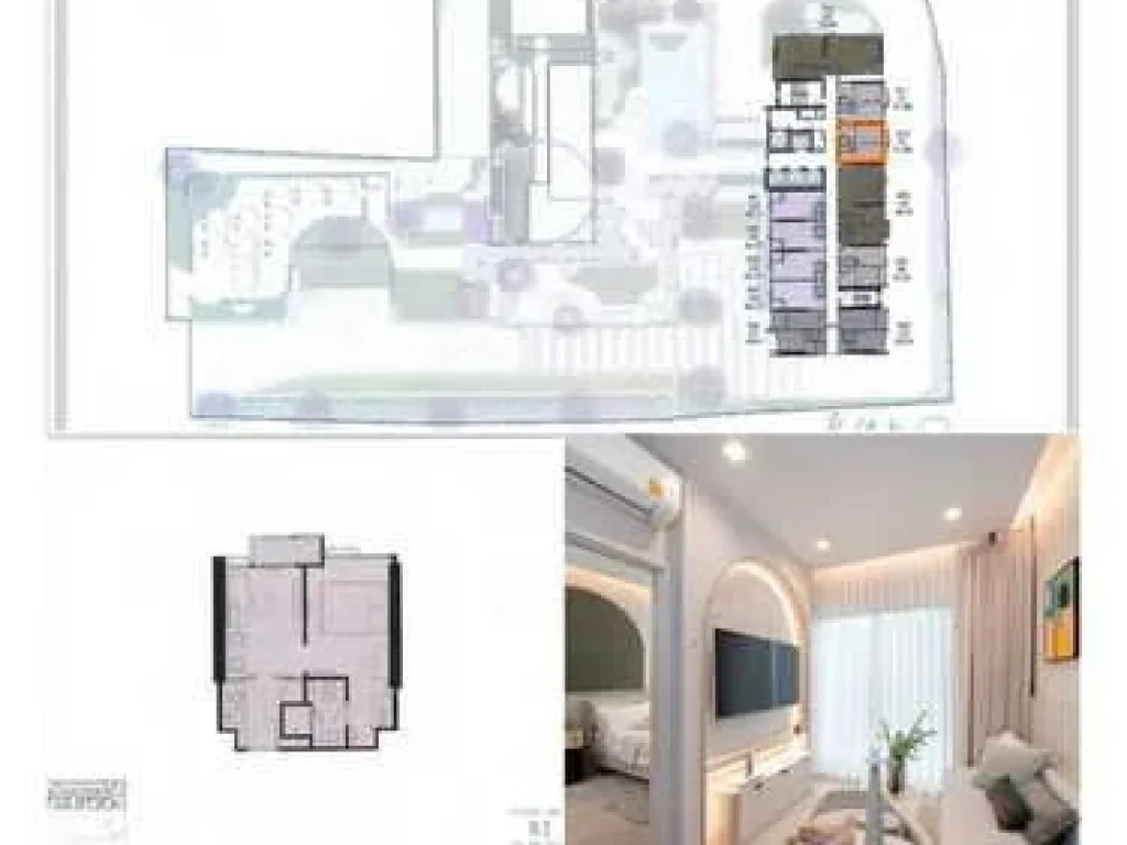 ขายคอนโด Reference condo วงเวียนใหญ่ เขตคลองสาน กรุงเทพมหานคร