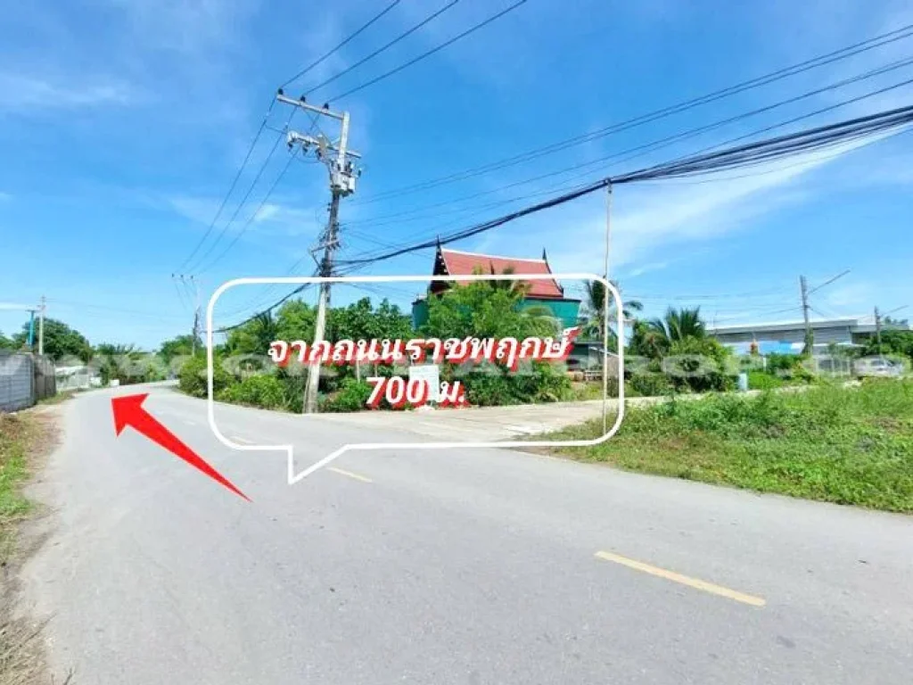 ที่ดินจัดสรร ซสุคะโต ถสะพานพระราม 8 เมืองปทุมธานี