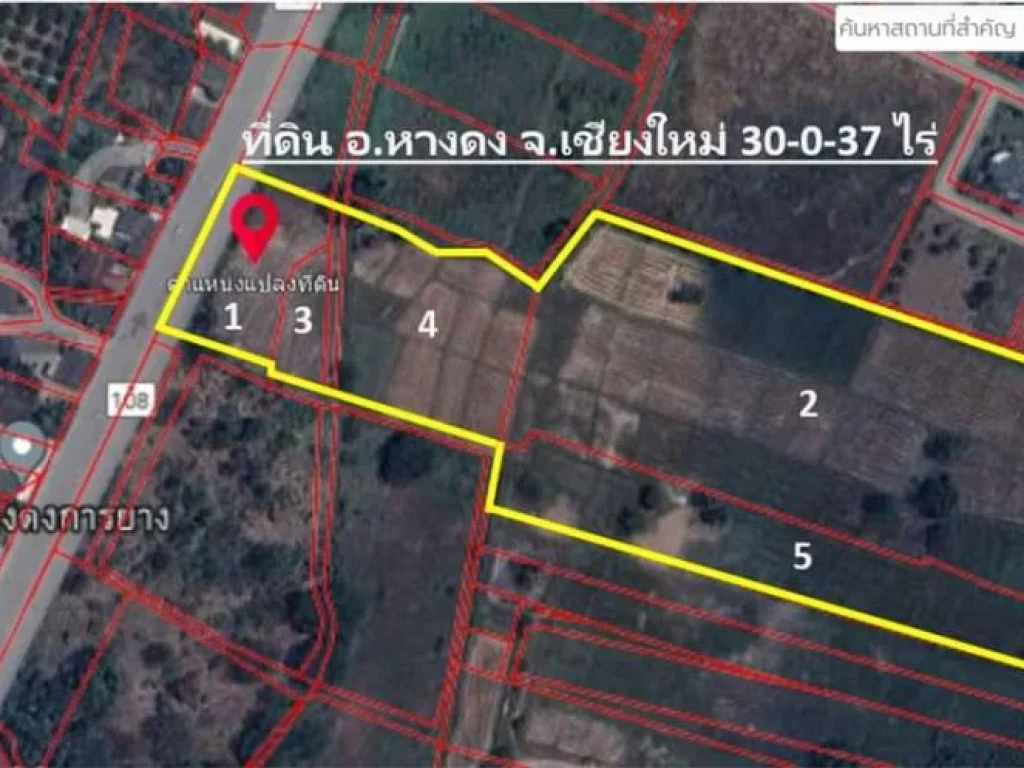 ขายที่ดินติดถนนหลักตำบลหารแก้วหางดงผังเมืองสีเขียวพร้อมโอน