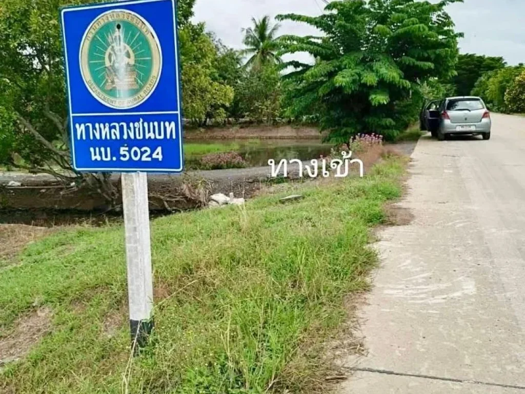 ขายที่ดิน อไทรน้อย จนนทบุรี พื้นที่27-1-52ตรวที่ดินผังสีม