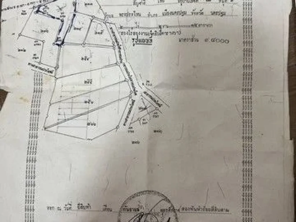 ขายที่ดินเปล่า 70ไร่ มีโฉนดที่ดินพร้อมโอน