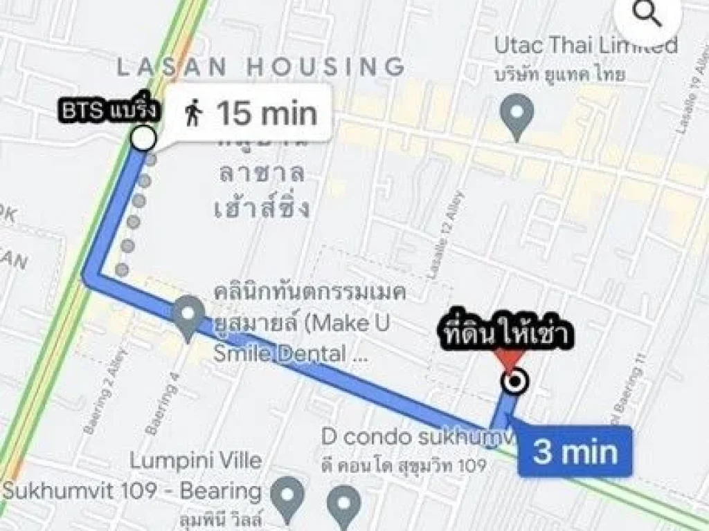 ให้เช่าบ้านเดี่ยว เนื้อที่กว้างขวาง ย่านแบริ่ง