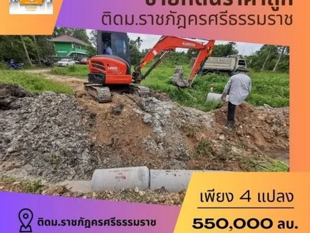 ขายที่ดินเปล่าเนื้อที่ 251 ตรว ซอย แบริ่ง 351 เขตบางนา