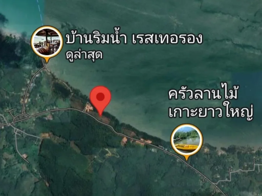 ขายที่ดินโฉนด3ไร่เศษไี่ร่ละ5000000บาทติดทะเลอันดามันตเกาะ