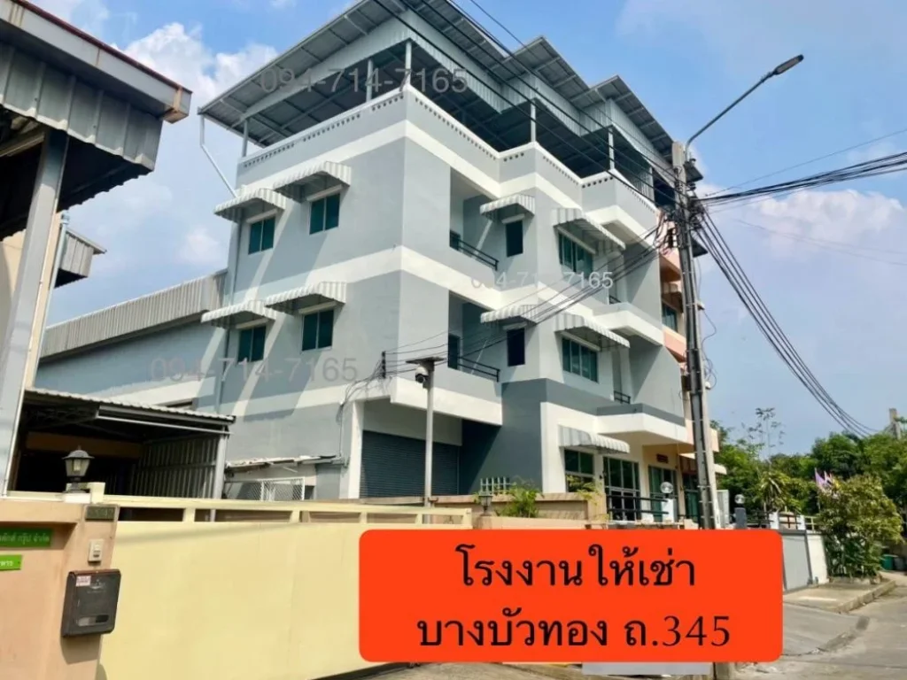 ให้เช่ามินิแฟคตอรี โรงงาน โกดัง 726 ตรม ถ345 บางบัวทอง