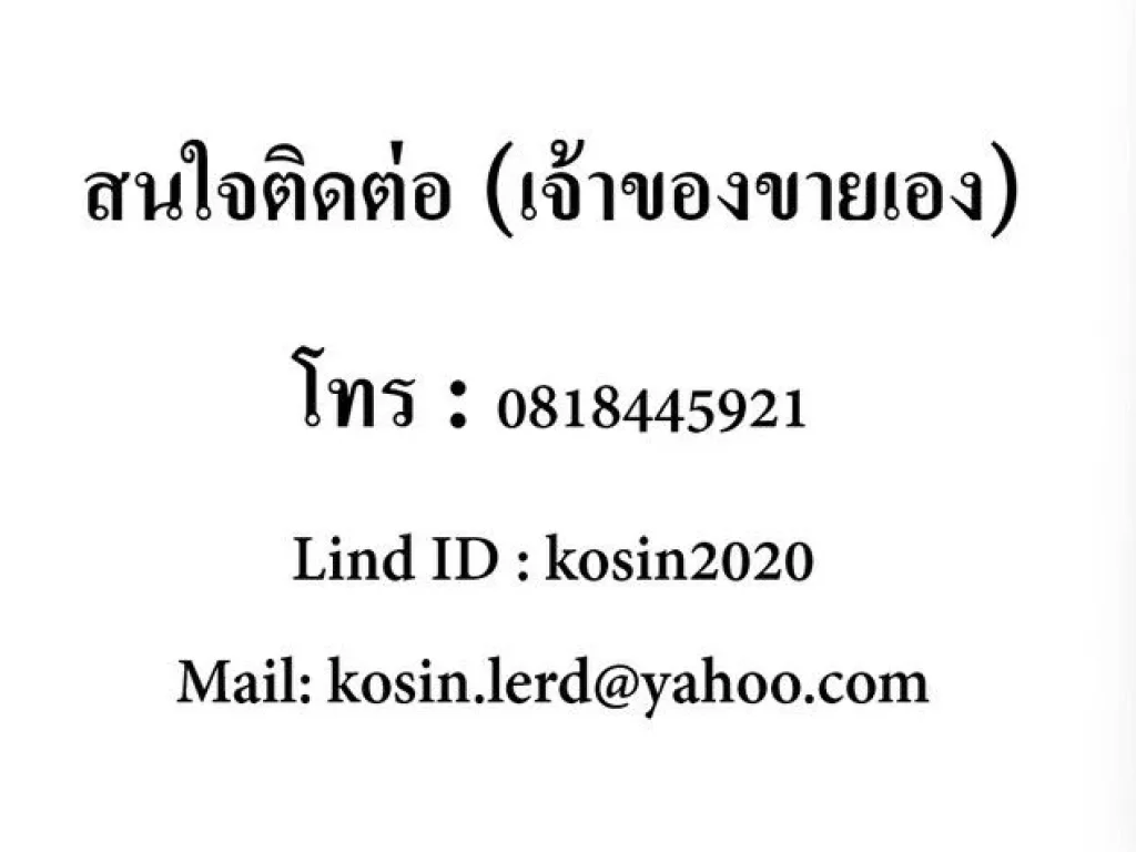 ขายคอนโด Riviera Jomtien Pattaya พร้อมผู้เช่า พัทยา บางละมุง