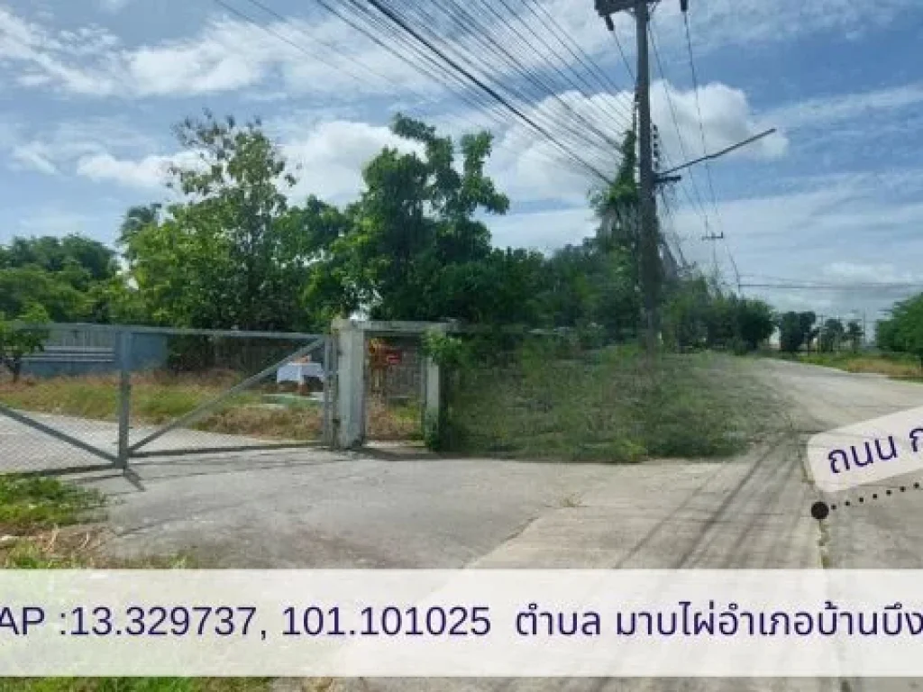 HL23495 ขายโรงงานพร้อมบ้านพัก 2 หลัง พื้นที่ขนาด3ไร่