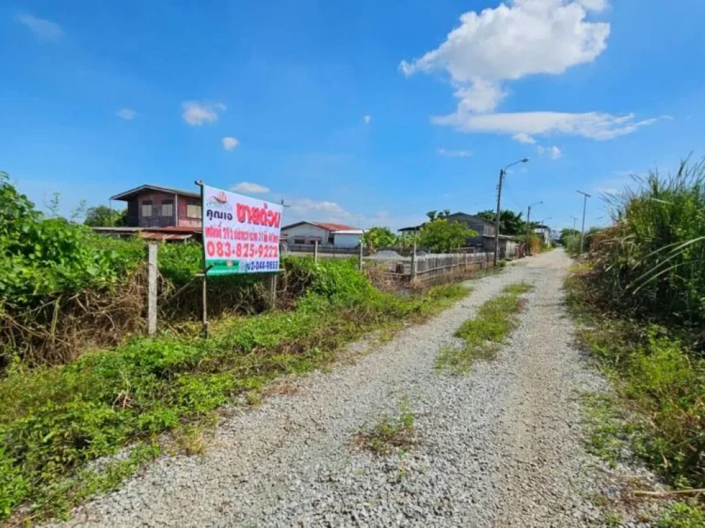 ขาย ที่ดิขายที่ดินถมแล้ว ถูกกว่าราคาตลาด ซอยพุทธรักษา บางบ่อ