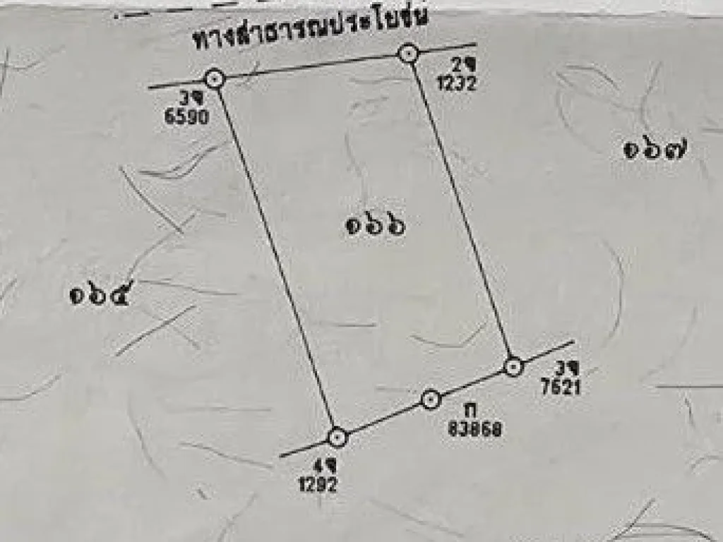 ขายที่ดิน2แปลง หลังโรงเรียนสาธิต มหาวิทยาลัยขอนแก่น