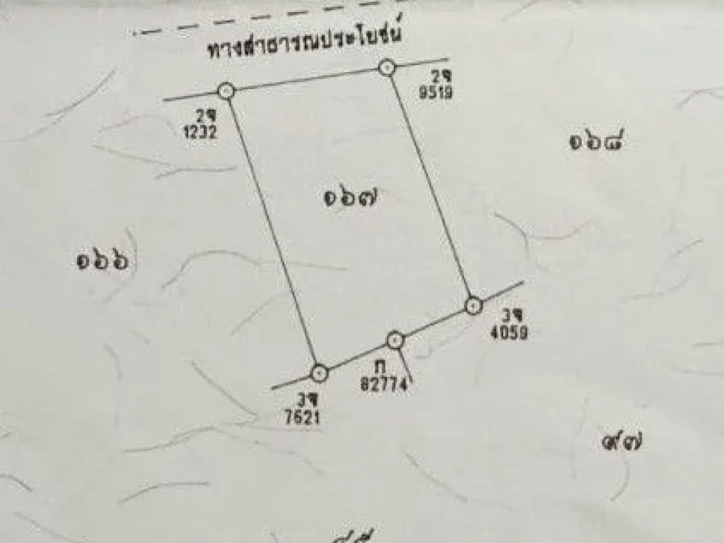 ขายที่ดิน2แปลง หลังโรงเรียนสาธิต มหาวิทยาลัยขอนแก่น