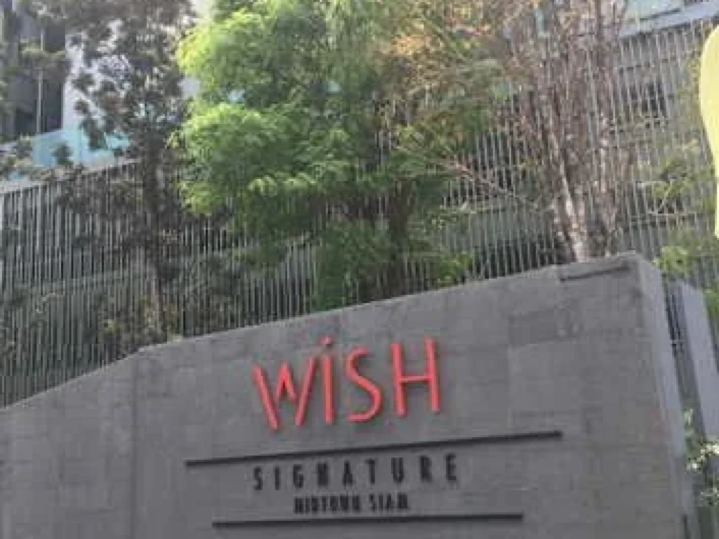 ขายคอนโดพร้อมผู้เช่า WISH Signature Midtown Siam 1 ห้องนอน