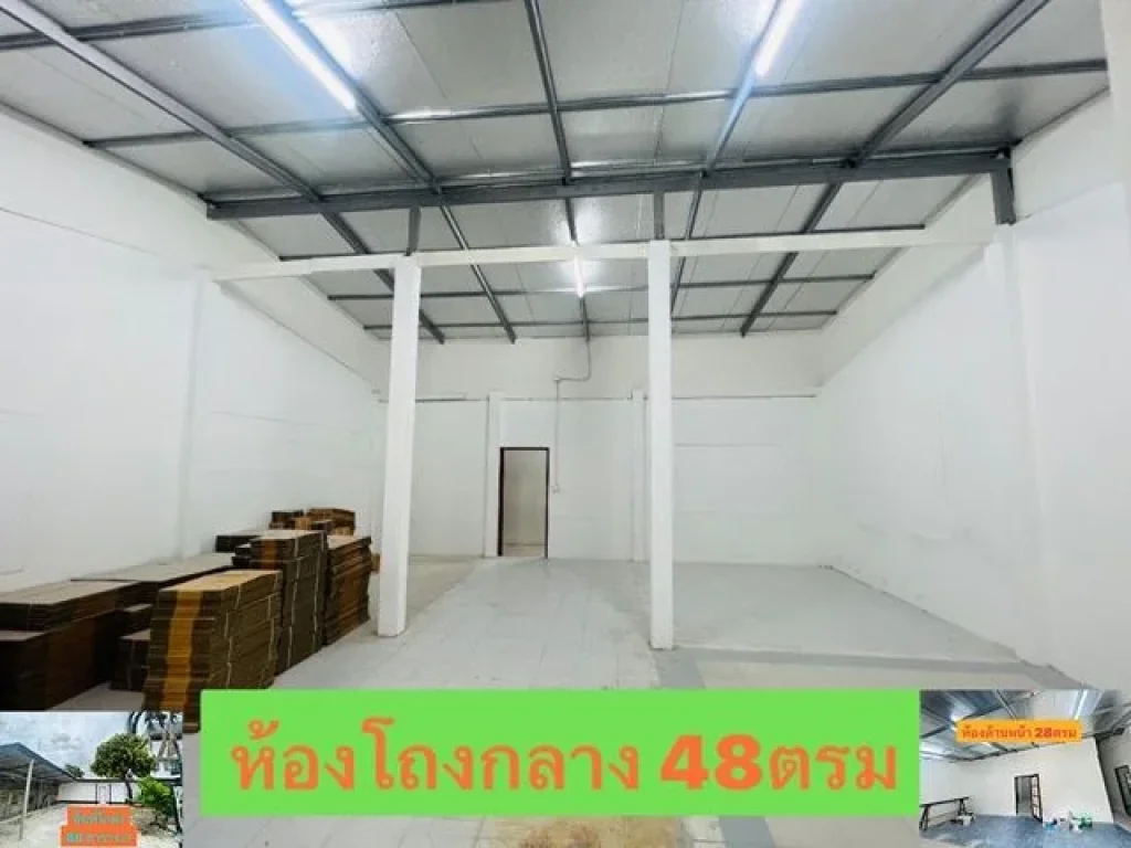 ให้เช่าบ้านเดี่ยว โกดัง ย่านดอนเมือง 85ตรว 340ตรม สงบ