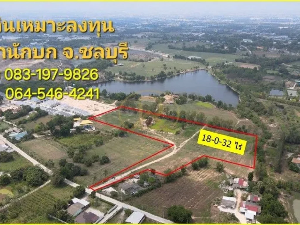 ขายที่ดินถูก ทำเลตำบลสำนักบก 18-0-32 ไร่ เหมาะลงทุน