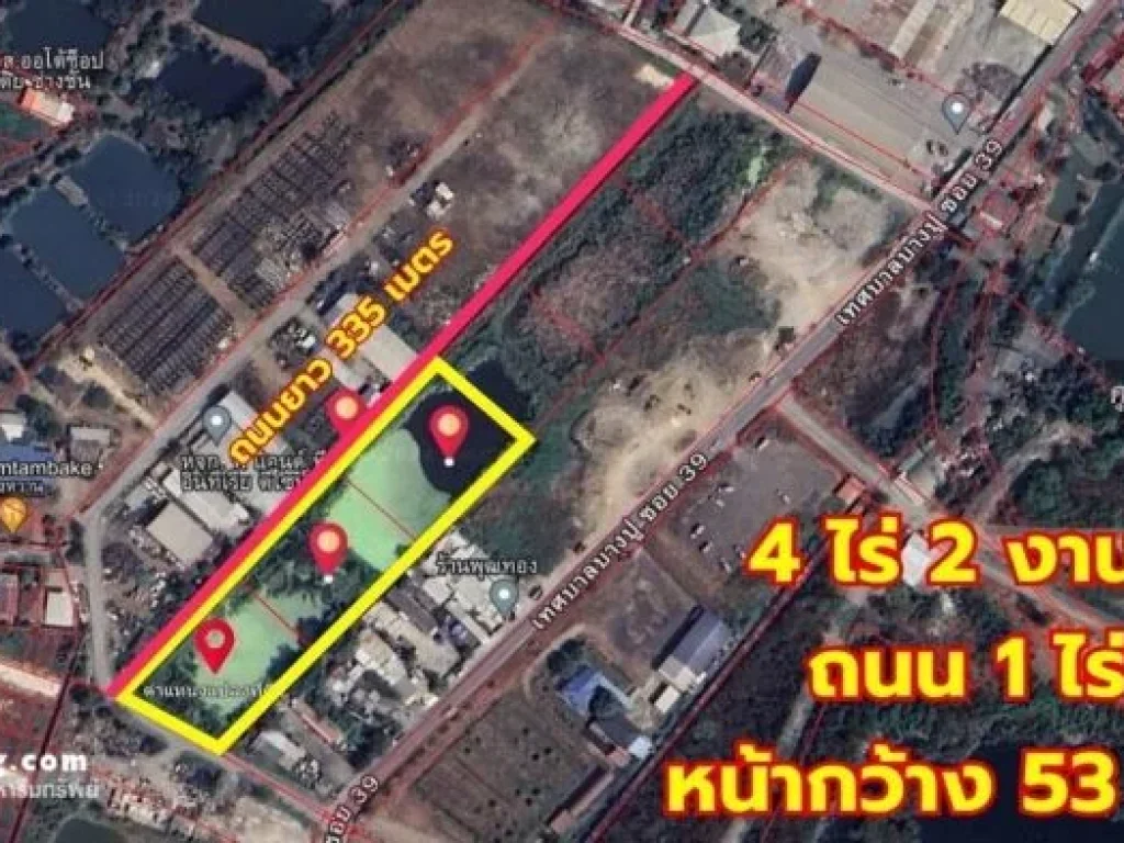 ขายที่ดินเปล่า ถแพรกษา ซเทศบาลบางปู 39 ตท้ายบ้าน