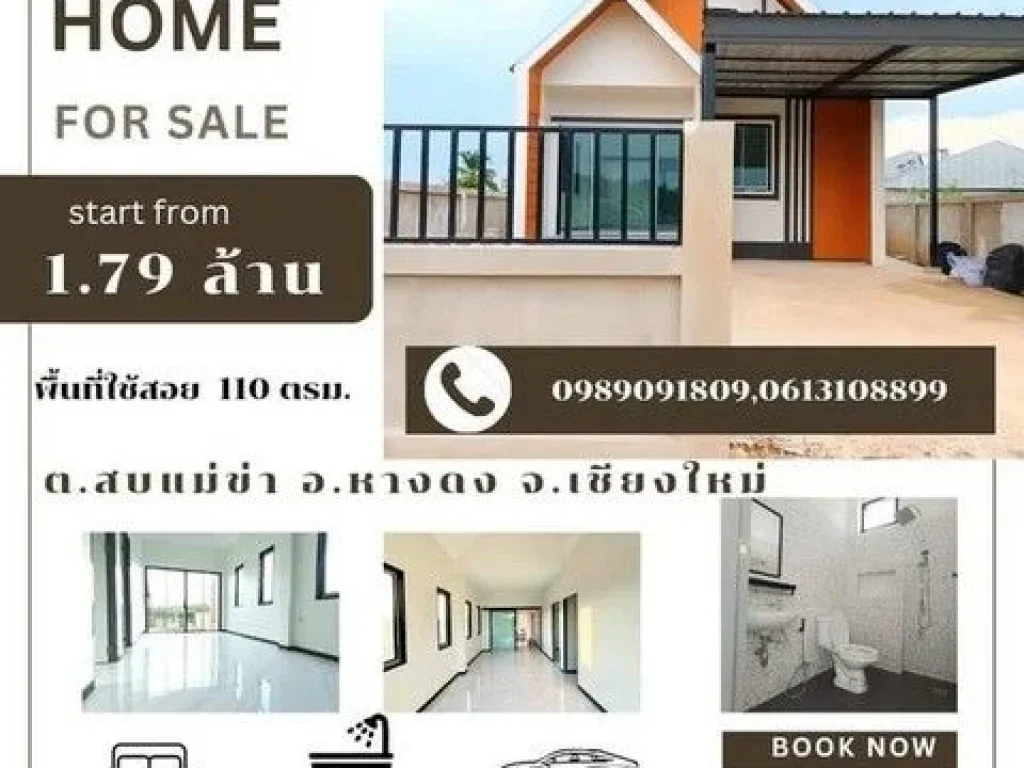 อัพเดทNordic House พร้อมรับจอง บ้านเดี่ยวสไตล์โมเดิร์น