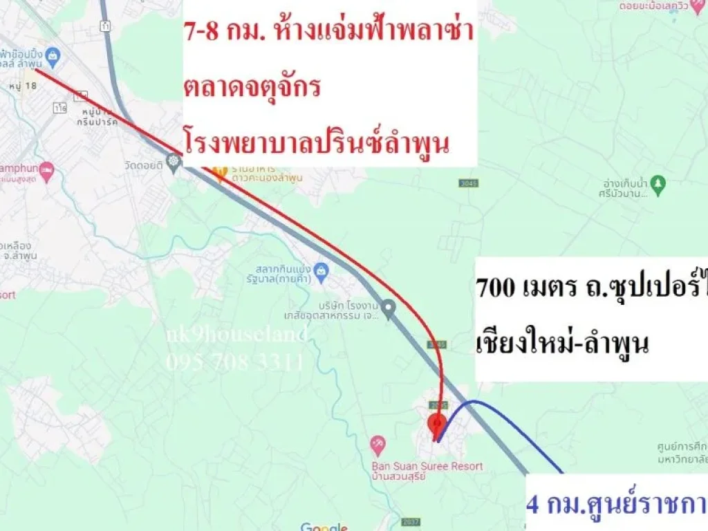 ขายที่ดิน เมืองลำพูน ที่ดินติดถนน2 ด้าน ใกล้เทศบาลศรีบัวบาน