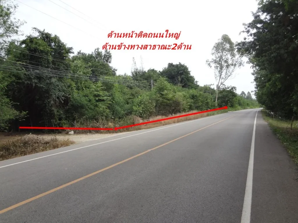 ที่ดินแก่งกระจาน เพชรบุรี ติดถนนใหญ่4009แก่งกระจาน-วังจันทร์