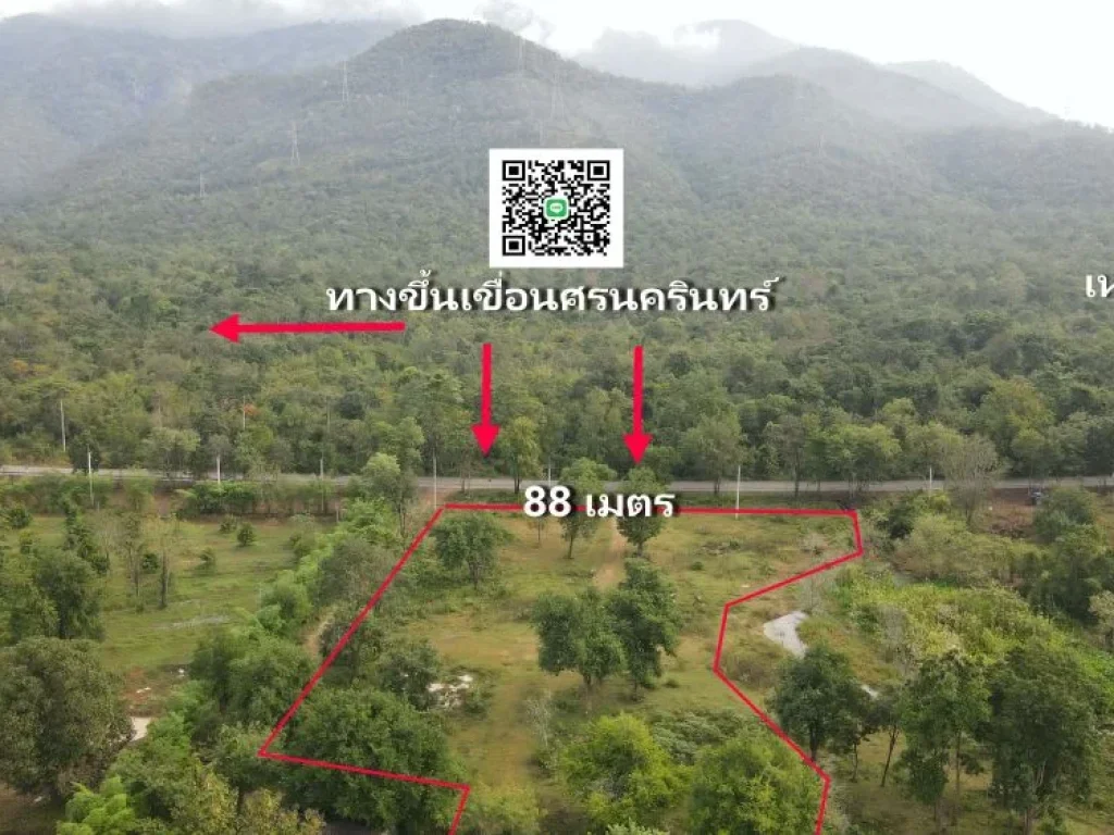 ขายที่ดิน 4 ไร่ มีโฉนด ติดถนนทางขึ้นเขื่อนศรีนครินทร์ มีไฟฟ้า