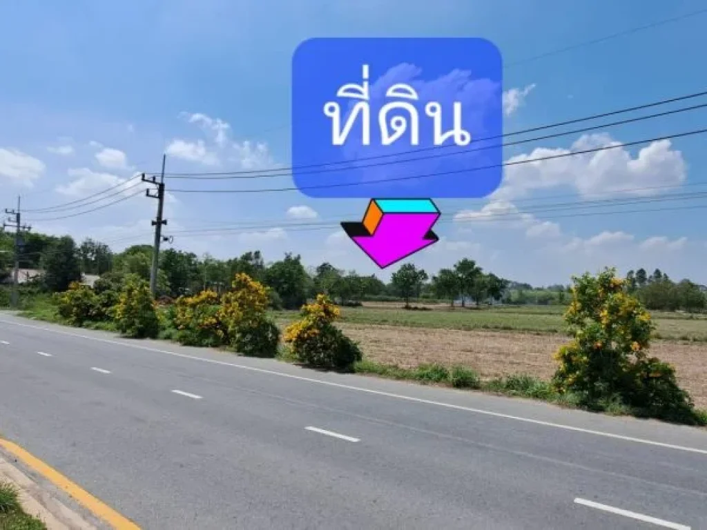 ขายที่ดินสุขุมวิท 50 ซอยแสงอุทัย 431 ตรวา ใกล้รถไฟฟ้าอ่อนนุช