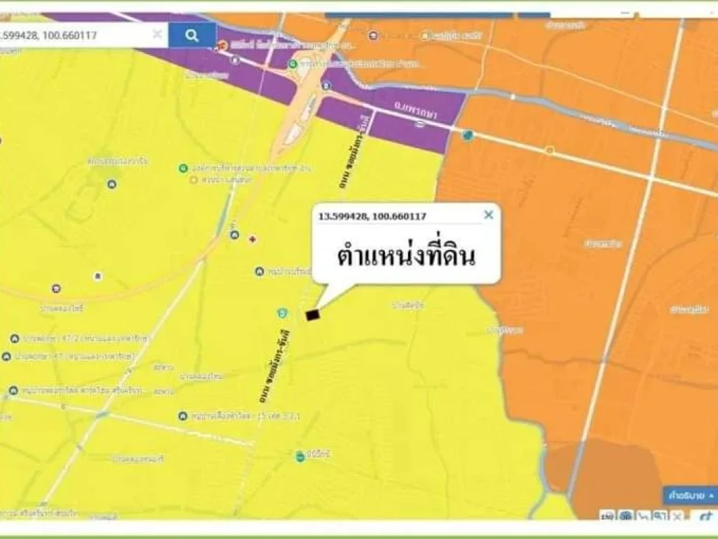 ขายที่ดินต่ำกว่าราคาตลาดที่ดินถมแล้ว ผังสีเหลือง ซอยมังกร