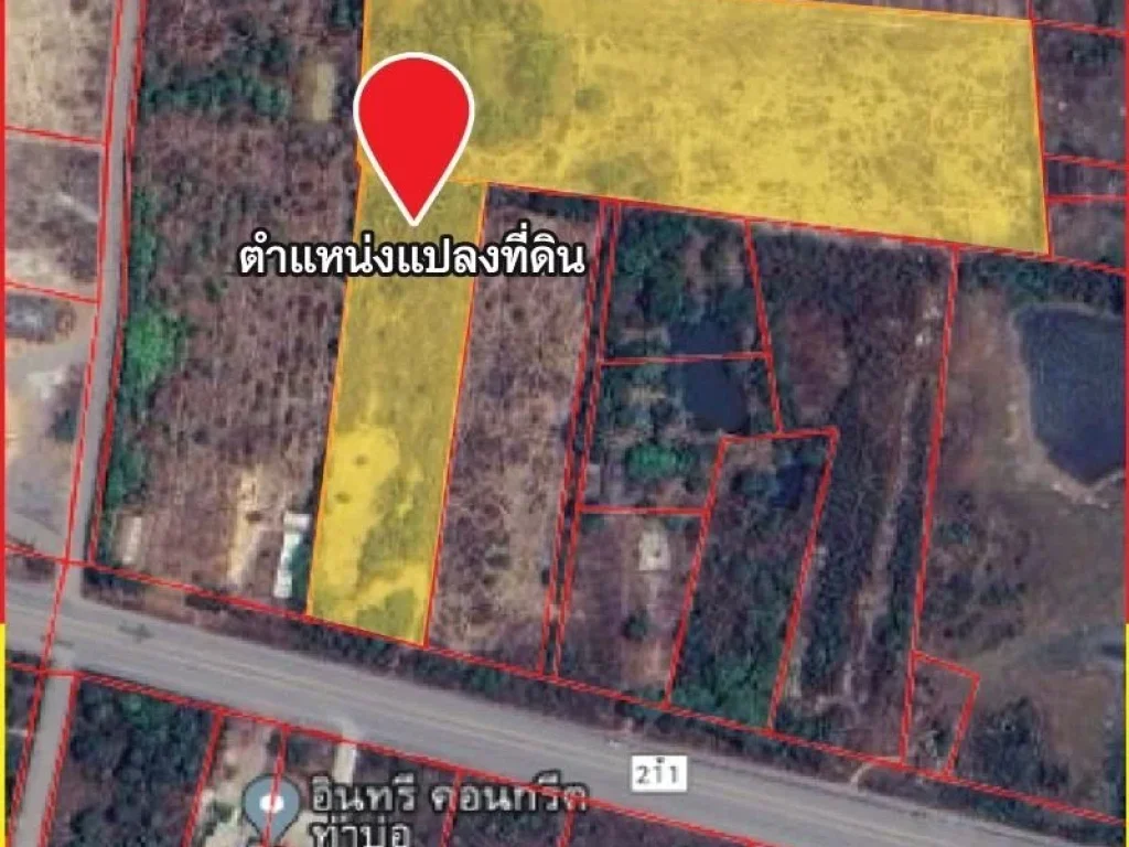 ขายที่ดินทำเลดี ติดถนนหลวงชนบทหมายเลข 211 อำเภอท่าบ่อ