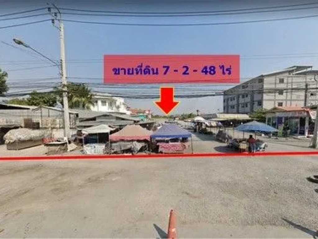 ขายที่ดิน แปลงสวย 7-2-48 ไร่ ถมแล้ว สีเหลี่ยมผืนผ้า