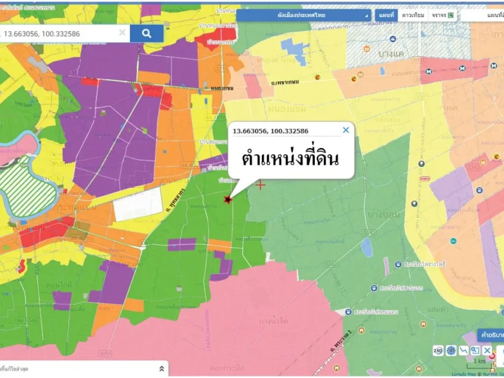 ขายต่ำกว่าตลาด ที่ดินถมแล้ว ซอยนาวา 2 คลอง2 คลองหลวง ตลาดไท