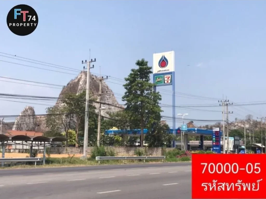 ขายที่ดินเปล่า ติดภูเขา ทำเลทอง ตำบลเำาะพลับพลา เมืองราชบุรี