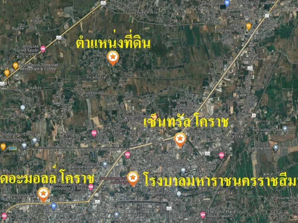 ขายที่ดินเปล่า 3 งาน 37 ตรว ติดถนนใกล้เมืองโครราช