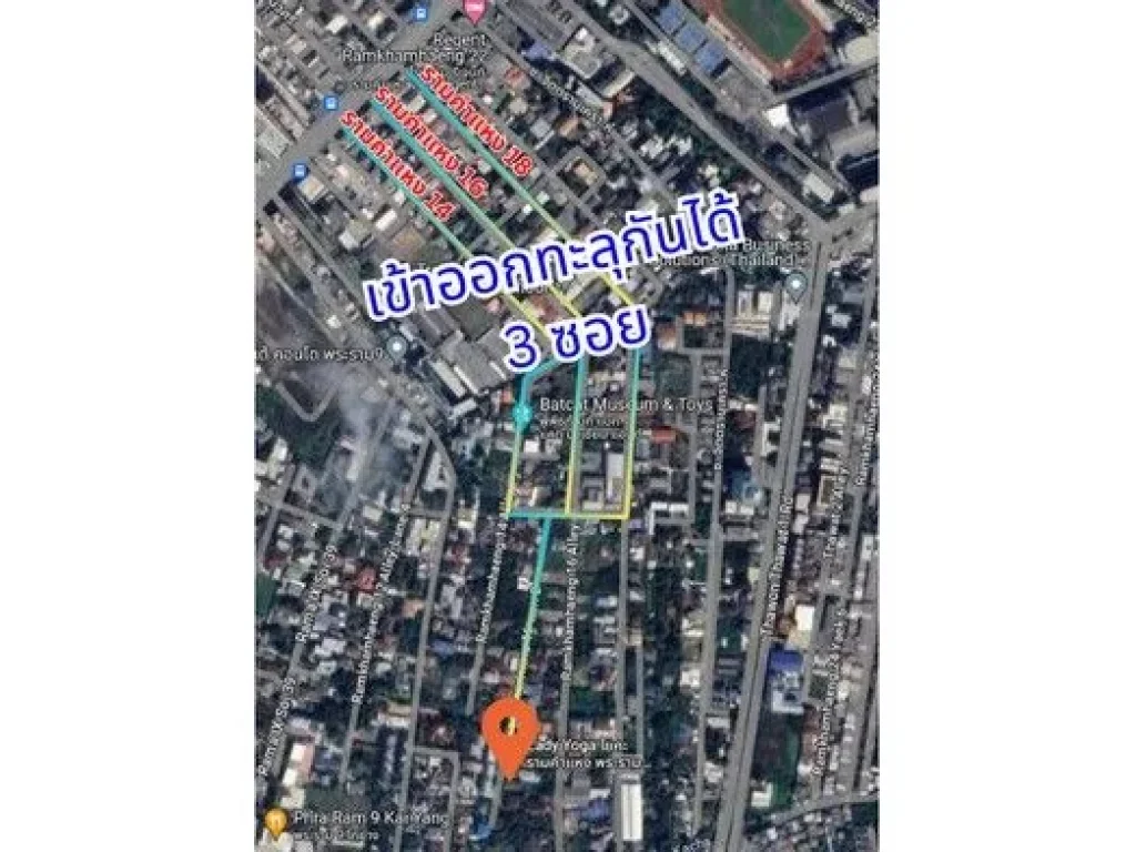 ที่ดินพร้อมบ้าน 4 หลัง รามคำแหง 16 หน้าเดอะมอลล์รามคำแหง