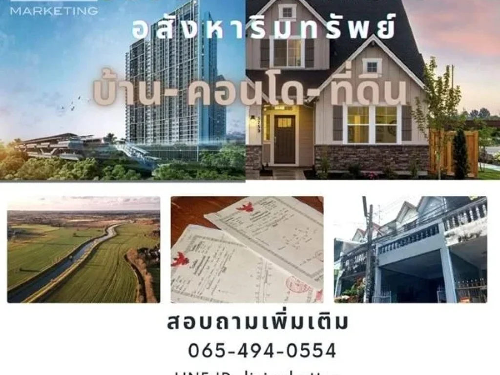 ขาย บ้านเดี่ยว ทำเลดั ย่านลาดกระบัง ใกล้ โรงพยาบาลลาดกระบัง