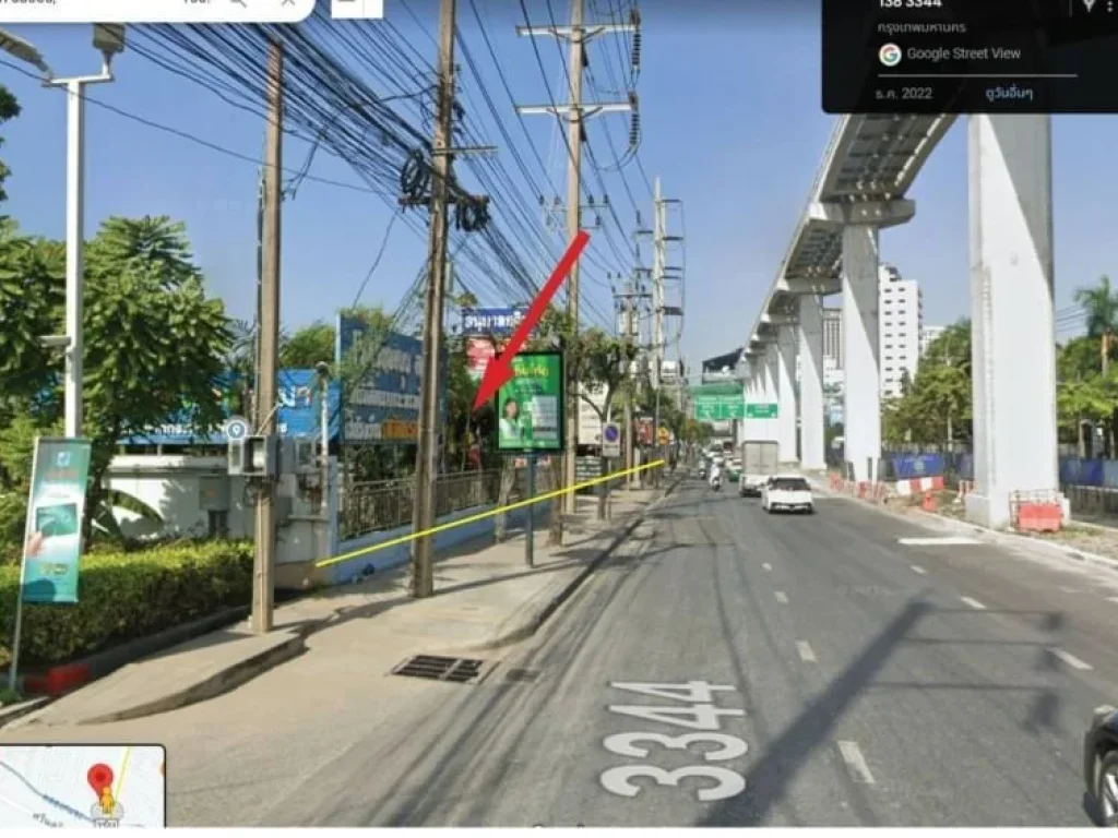 ขายที่ดินต่ำกว่าราคาตลาด ติดถนนศรีนครินทร์