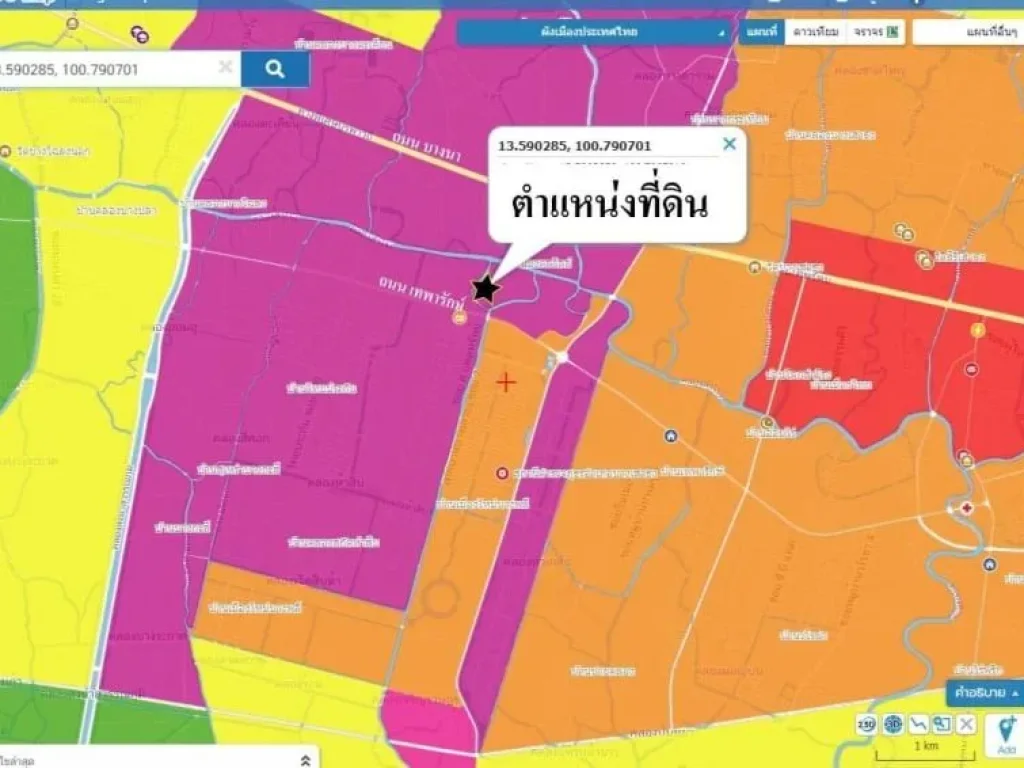 ขายที่ดินต่ำกว่าราคาตลาดบนถนนเทพารักษ์ กม 21 เข้าซอยแค่ 180