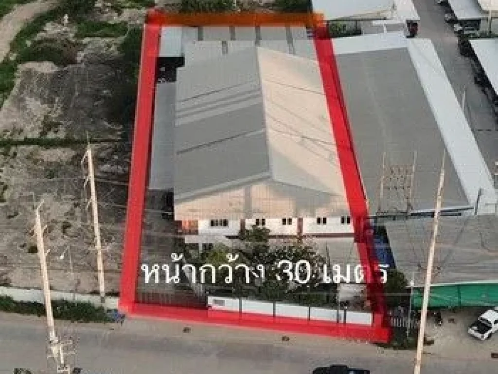 ขายโกดังโรงงาน-อาคารออฟฟิศ2ชั้น นิคมอมตะซิตี้ ระยอง เนื้อที่