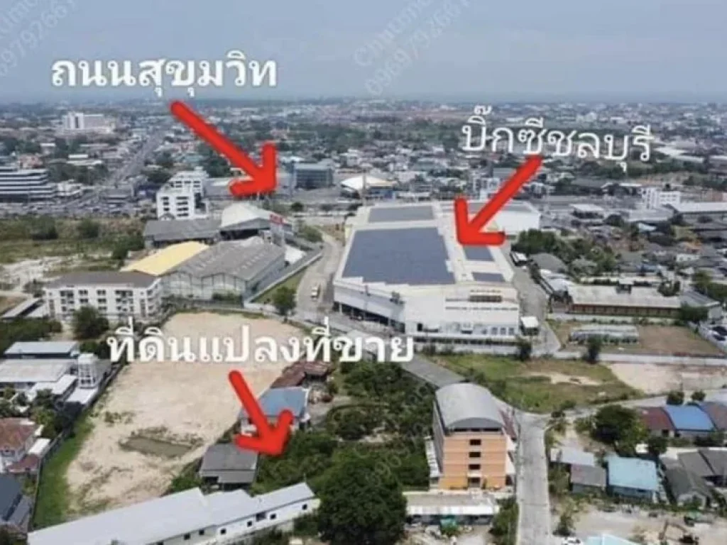 ขายที่ดินทำเลดีใจกลางอ่างศิลา-บางแสนหลังบิ๊กซีคีรีเนื้อที่