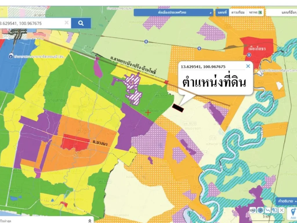 ขายที่ดินต่ำกว่าราคาตลาดมาก ติดทางหลวงชนบทหมายเลข 2004