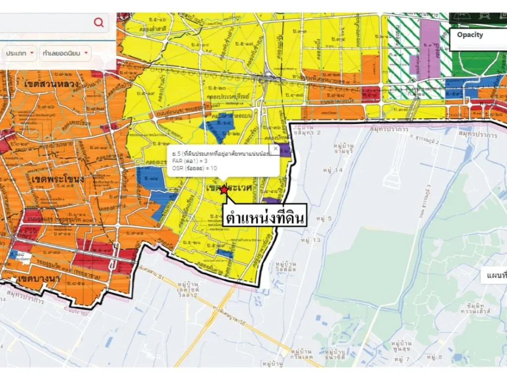 ขายที่ดินต่ำกว่าราคาตลาด ที่ดินบนถนนเฉลิมพระเกียรติ ร9 ซ30