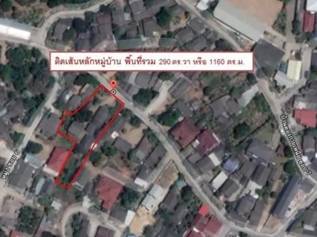 ขายที่ดิน ทำเลทอง อหางดง จเชียงใหม่ ตรงเส้นหลัก