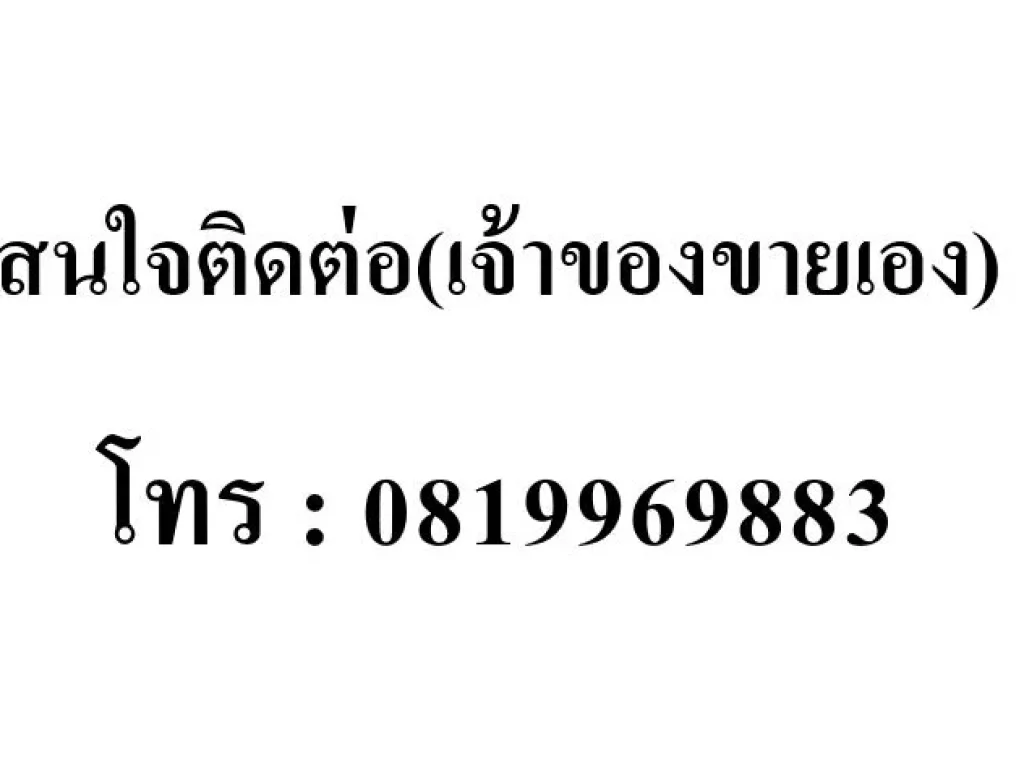 ขายอาคารพาณิชย์ 2 คูหา 3 ชั้นครึ่ง มีดาดฟ้า ถนน สุขุมวิท