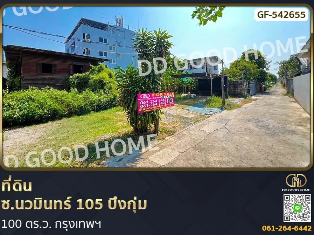 ที่ดิน ซนวมินทร์ 105 บึงกุ่ม 100 ตรว กรุงเทพฯ