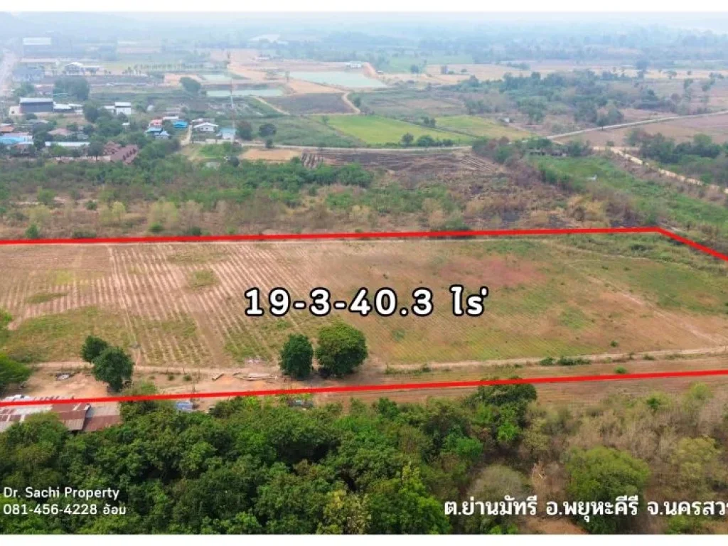 ขายที่ดินเปล่า 19-3-403 ไร่ ติดถนนสายเอเชีย อพยุหะคีรี