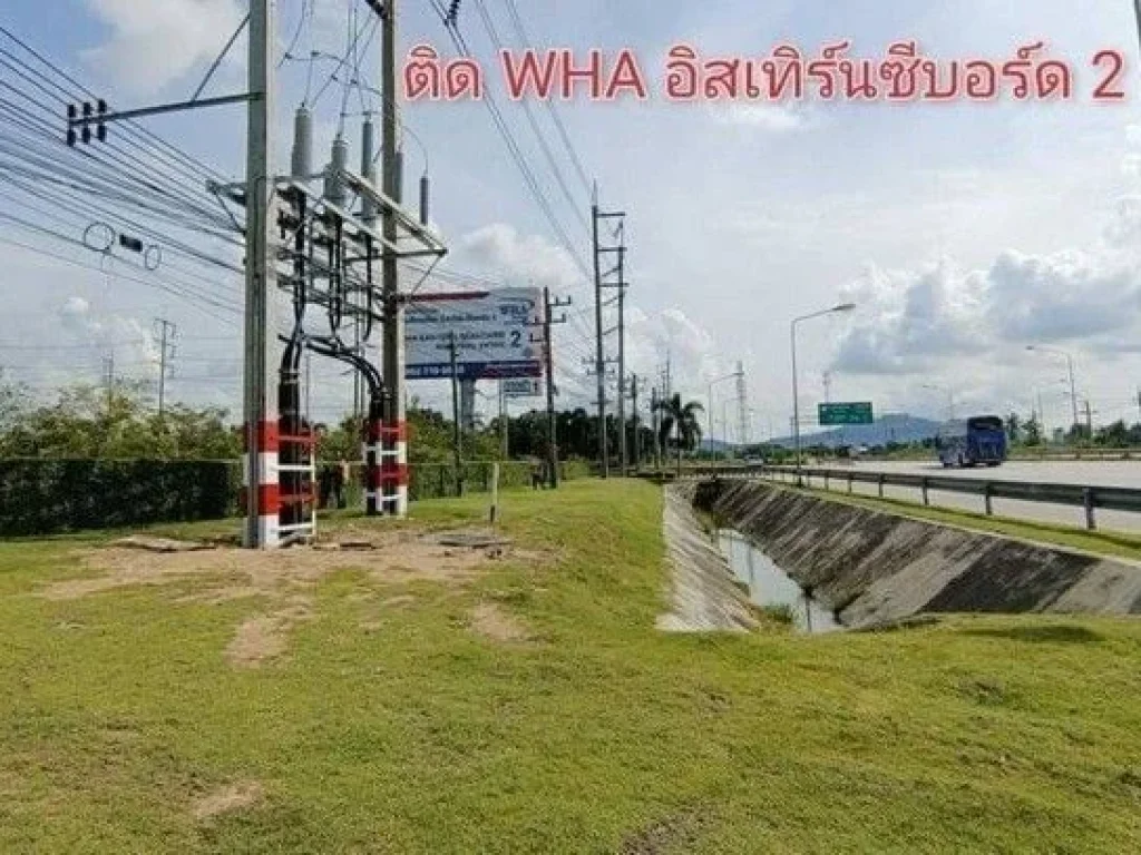 ขายที่ดินสีม่วงลายจุด ติดWHA มาบปูเขาคันทรง ศรีราชา ชลบุรี